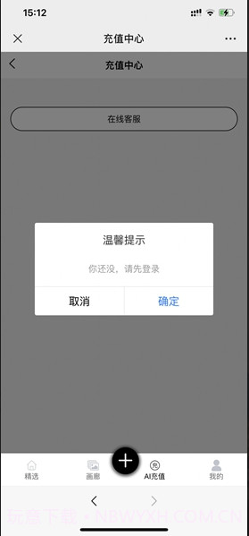 kk画廊截图1