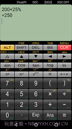 Panecal科学计算器截图1