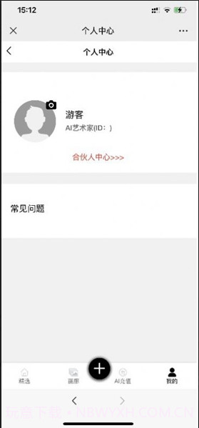 kk画廊截图2