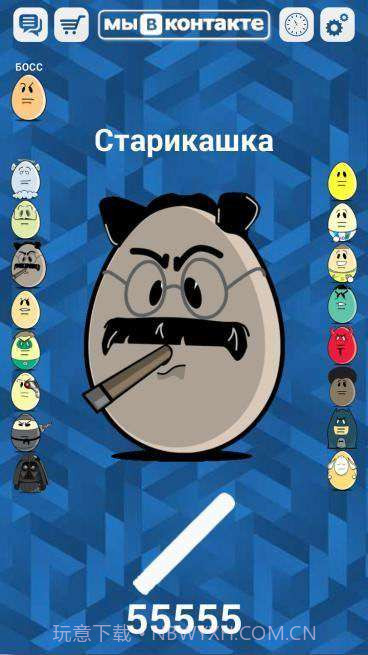 愤怒的鸡蛋2截图2