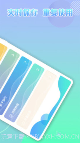 录屏自动点击器截图1