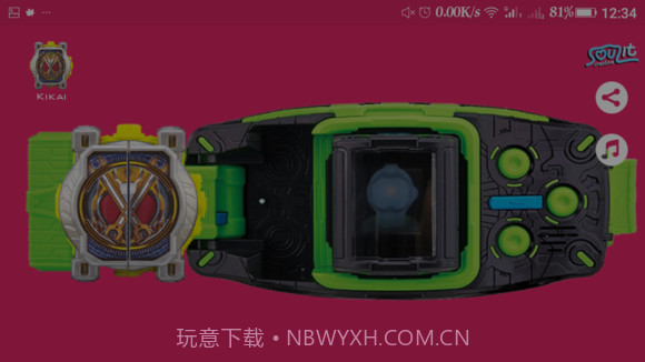 假面骑士未来机械腰带模拟器截图2