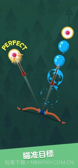 Infinite Arrow截图3