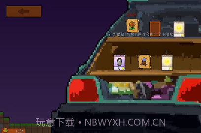 植物大战僵尸横版像素版截图2 植物大战僵尸横版像素版截图2