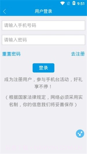 万州手机台截图1 万州手机台截图1