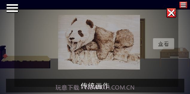 密室的脚步声截图2