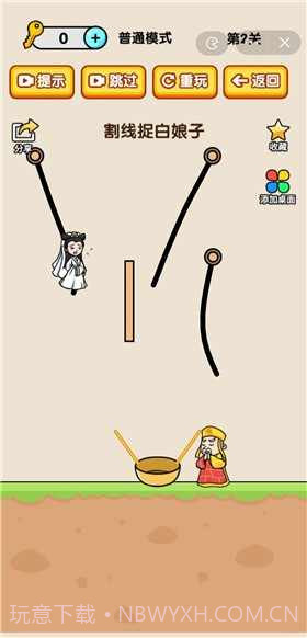 烧脑小诸葛截图2 烧脑小诸葛截图2