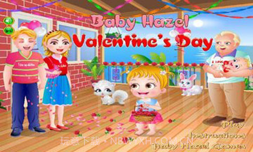 可爱宝贝情人节截图3