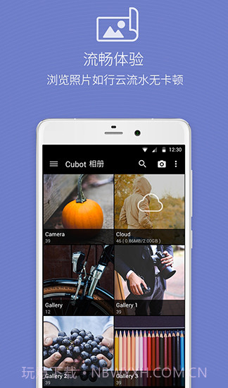 快图浏览最新版截图3