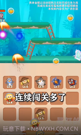 暴怒的小鸟2022截图2 暴怒的小鸟2022截图2