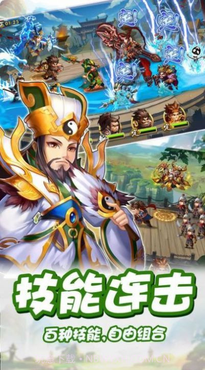 逍遥三国后宫版截图3 逍遥三国后宫版截图3