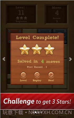 滚球拼图Roll the Ball截图2