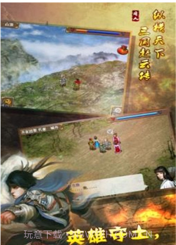 新幻想赵云传最新版截图2