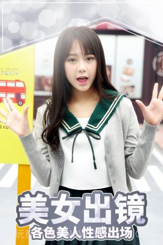 心跳女友qq版截图3