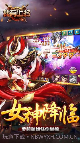 我有上将福利礼包尊享版截图1 我有上将福利礼包尊享版截图1