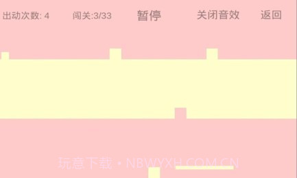 Next Jump截图1 Next Jump截图1