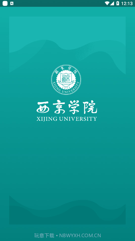 掌上西京截图1 掌上西京截图1