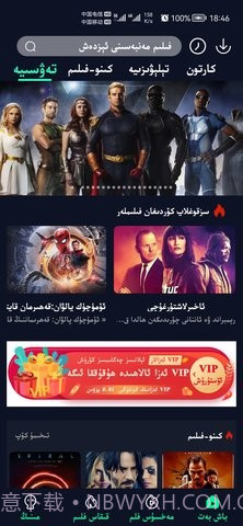 祖克兰影视截图2