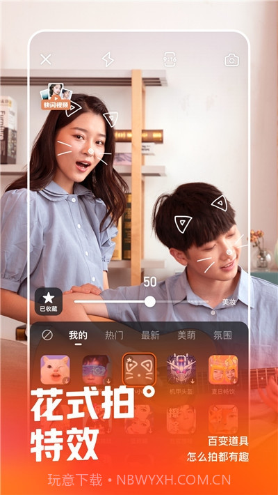 快手小黄车秒杀福利截图4 快手小黄车秒杀福利截图4
