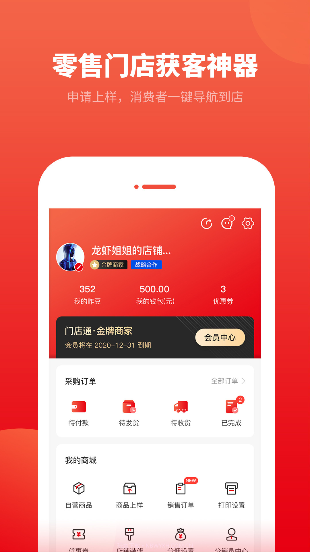 柔然全屋软装截图4