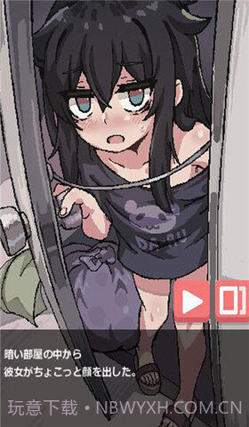 独自一人身处阴暗小屋 正版截图2