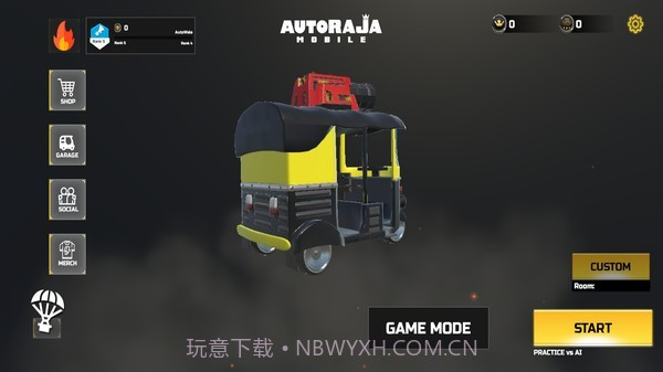 印度汽车公司截图5