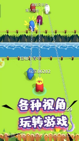 人群大乱斗截图1