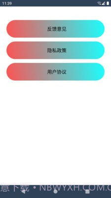 云皓健身截图4