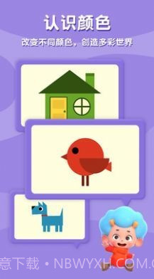 阿蒂魔法铅笔游戏截图1