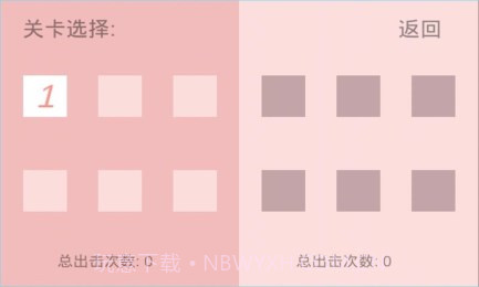 Next Jump截图3 Next Jump截图3