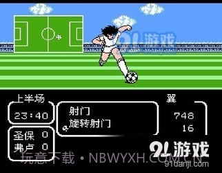 天使之翼2手机版截图2 天使之翼2手机版截图2