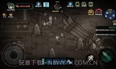 我在阴间当差免广告版截图4