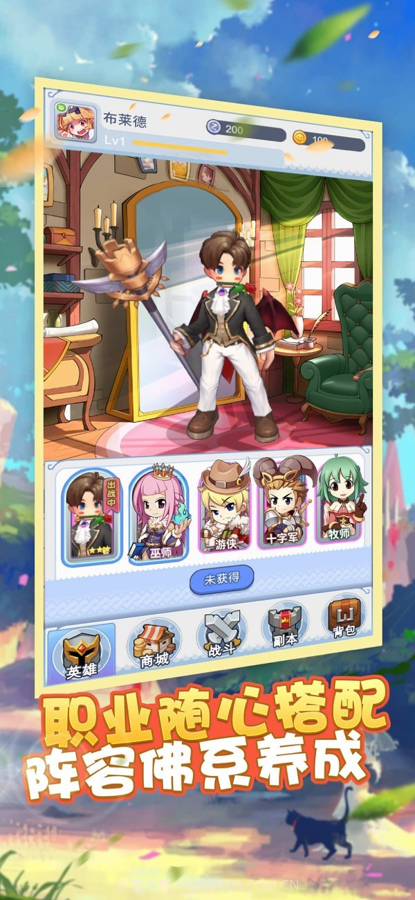 全民锤波利截图2