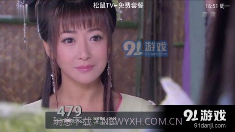 松鼠直播电视版截图3