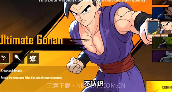 pubg龙珠联动下载截图4