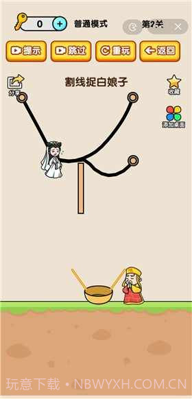 烧脑小诸葛截图1 烧脑小诸葛截图1