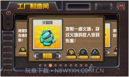 生存战争之抢滩登陆截图3