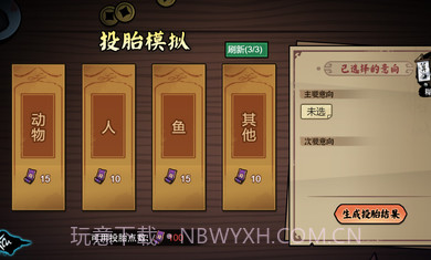 我在阴间当差免广告版截图1