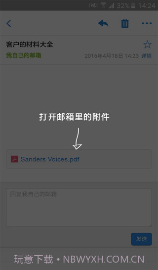 惠普打印服务插件 安卓截图2