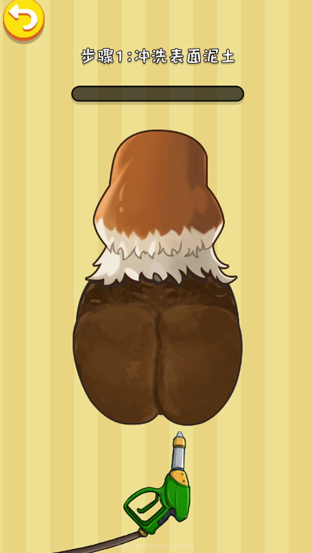 收纳清洁大师截图2 收纳清洁大师截图2