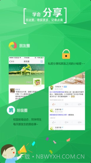 学信网截图2