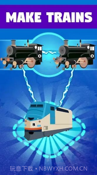 火车管理者截图3