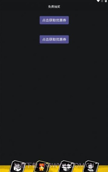 乐可一番赏截图3 乐可一番赏截图3