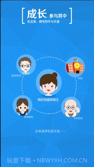 学信网截图1
