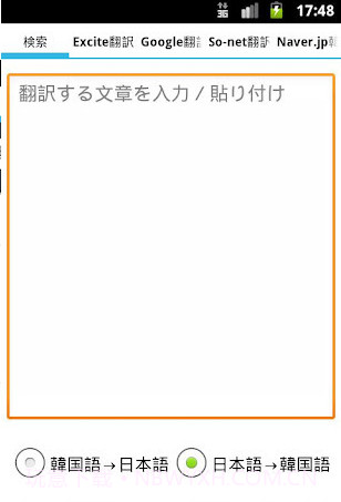 Japanese截图2 Japanese截图2
