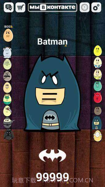 愤怒的鸡蛋2截图1