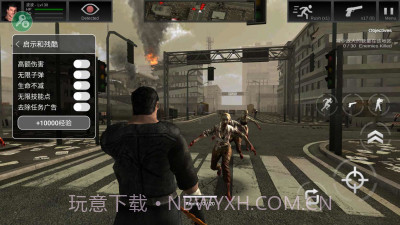 启示和残酷菜单版截图3 启示和残酷菜单版截图3