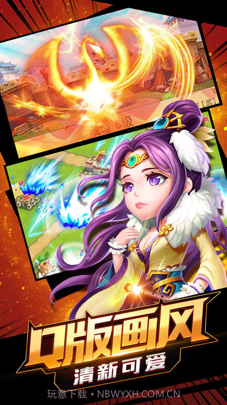 小兵萌将传截图4