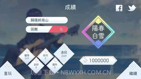 阳春白雪手机版截图1