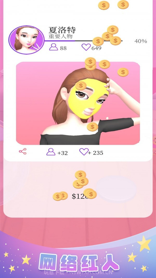 化妆小天使截图3 化妆小天使截图3